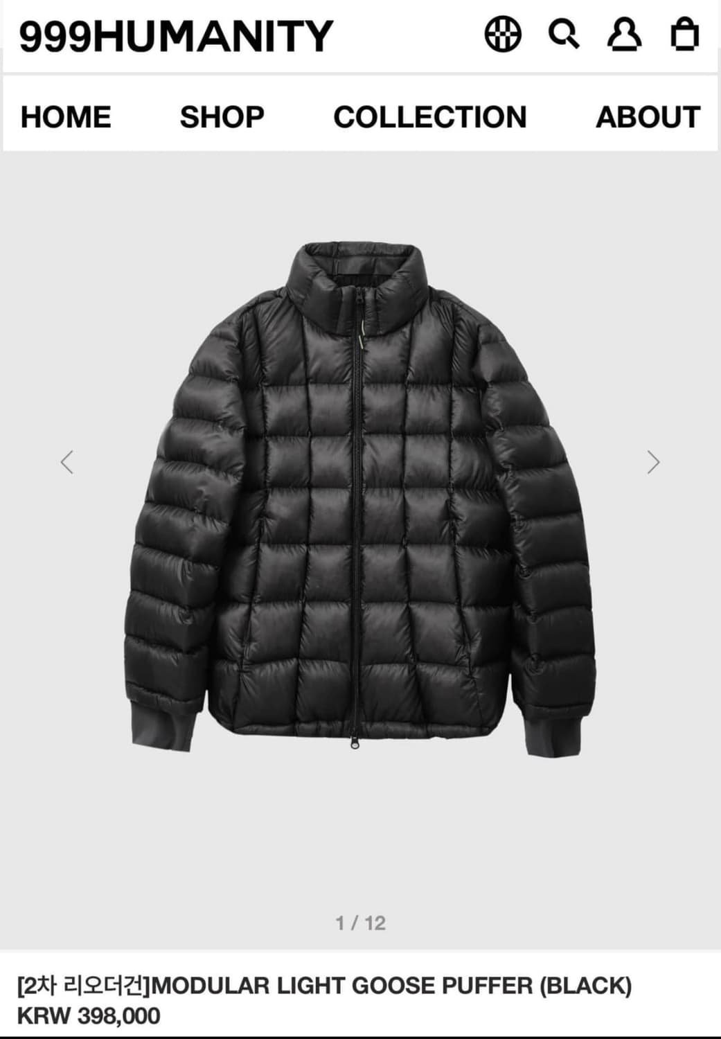 999휴머니티 모듈러 라이트 구스다운 3size 상품이미지1