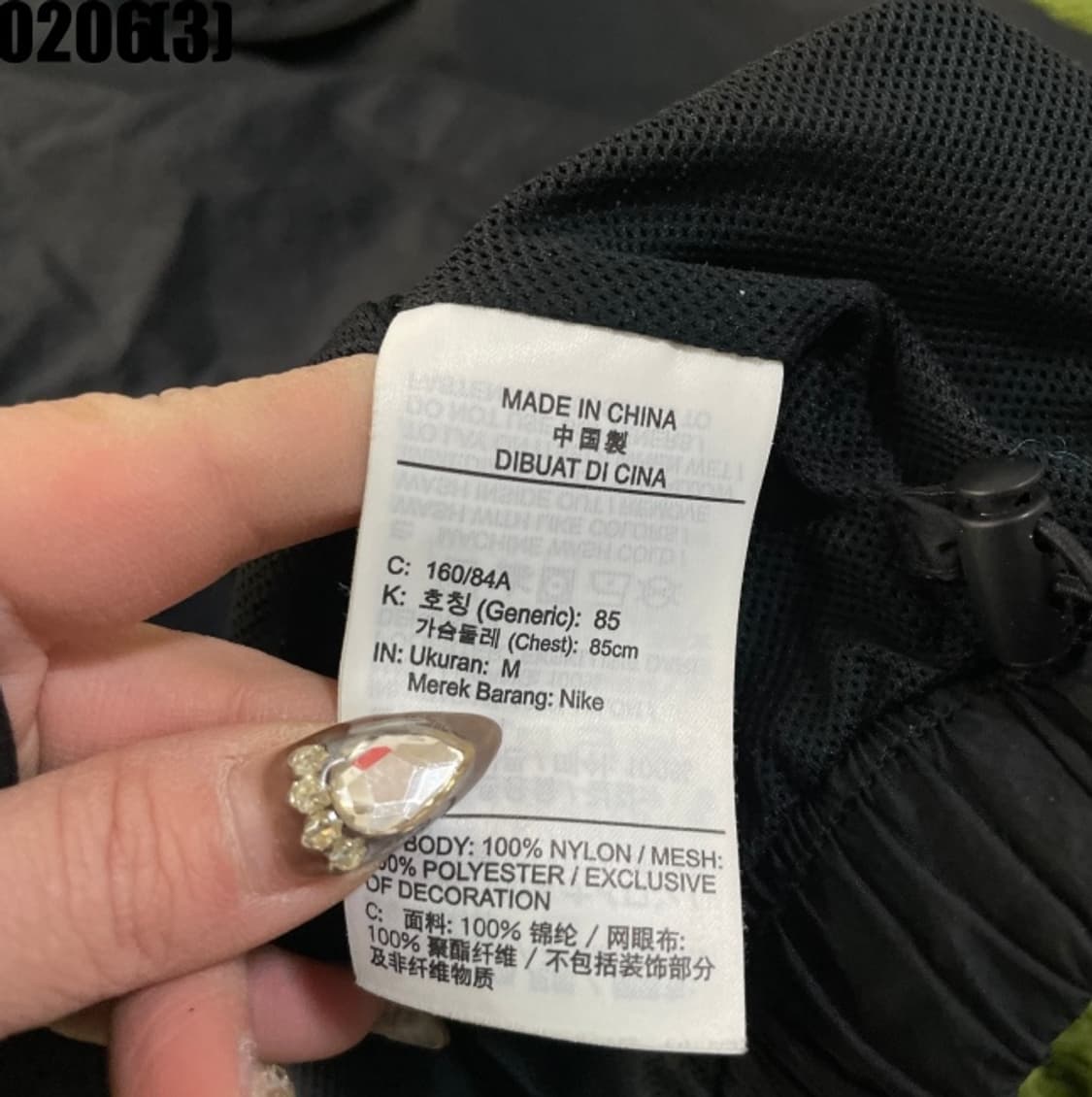 나이키 바람막이 자켓 상품이미지5