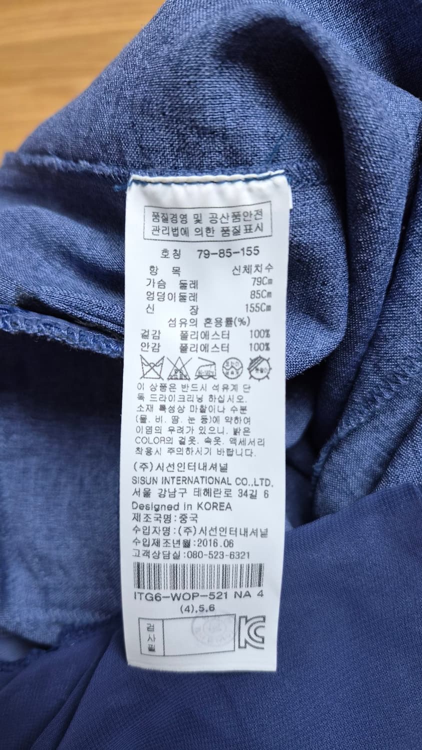 점프수트  상품이미지2