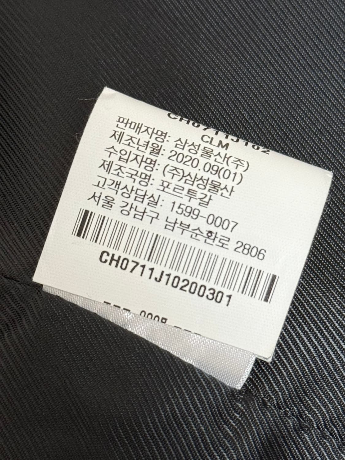 르메르 셋업 자켓 M 사이즈 상품이미지3