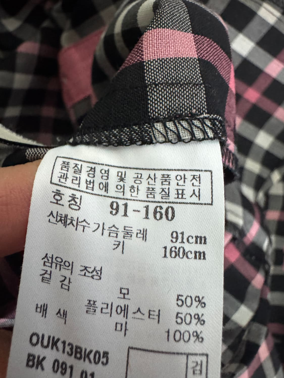 여성 닥스 Daks 귀여운 클래식 핏 반팔 체크 셔츠 M 상품이미지5