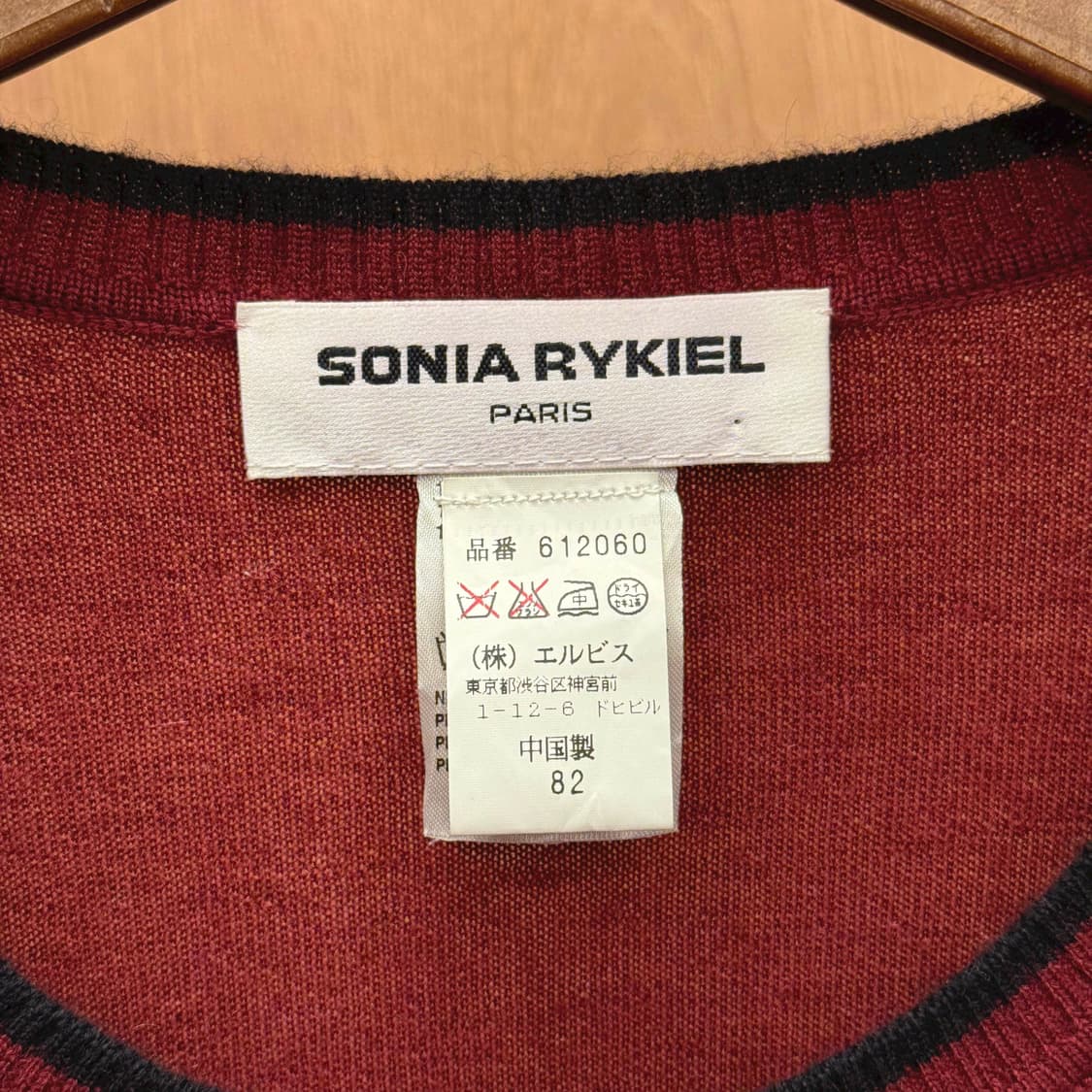 소니아 리키엘 라운드넥 긴팔 니트 블랙 배색 디테일 슬림핏 레드 상품이미지7