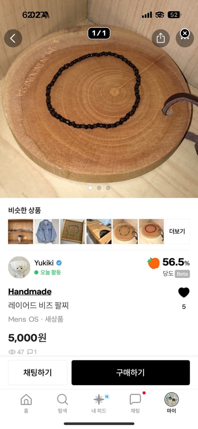 개인 결제창 상품이미지2