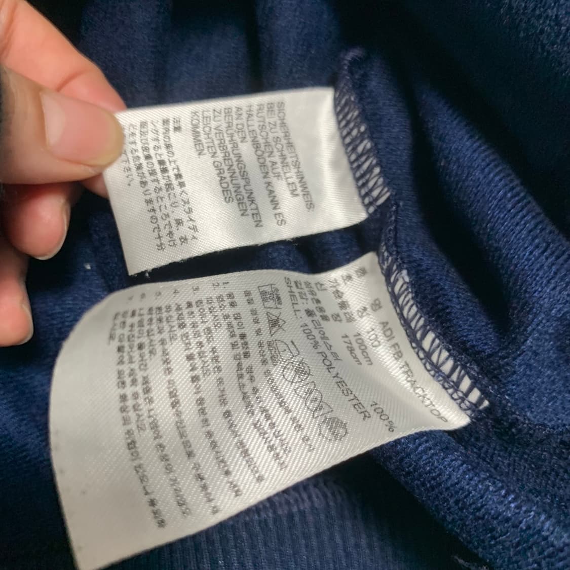 아디다스 파이어버드 져지 상품이미지3