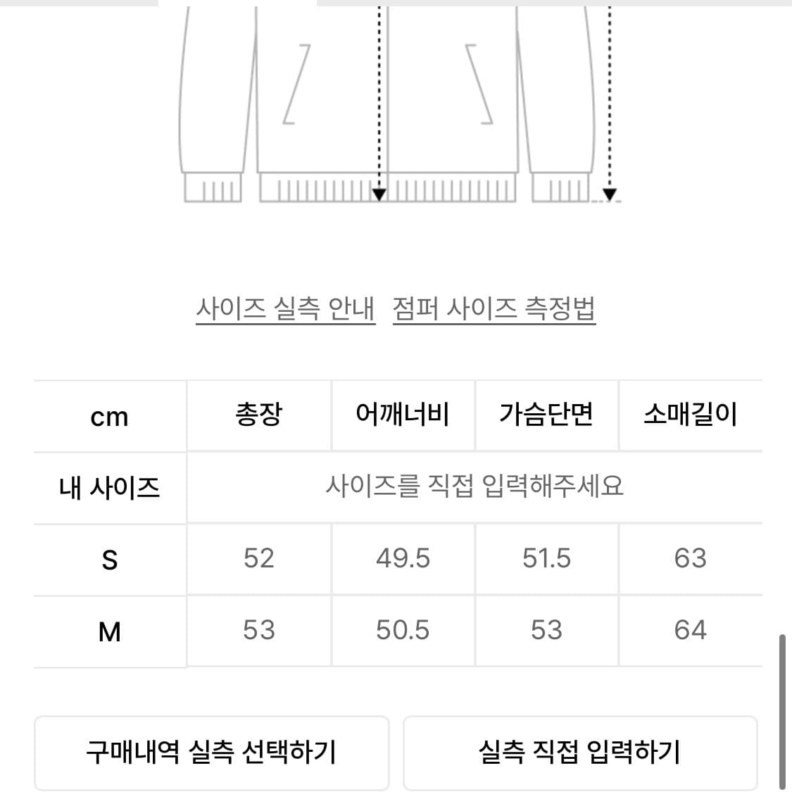 엑스트라 오디너리 베이지 코튼 자켓 상품이미지3