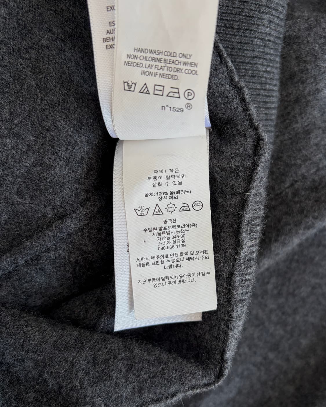 [M]폴로 랄프로렌 메리노울 니트 집업 상품이미지7