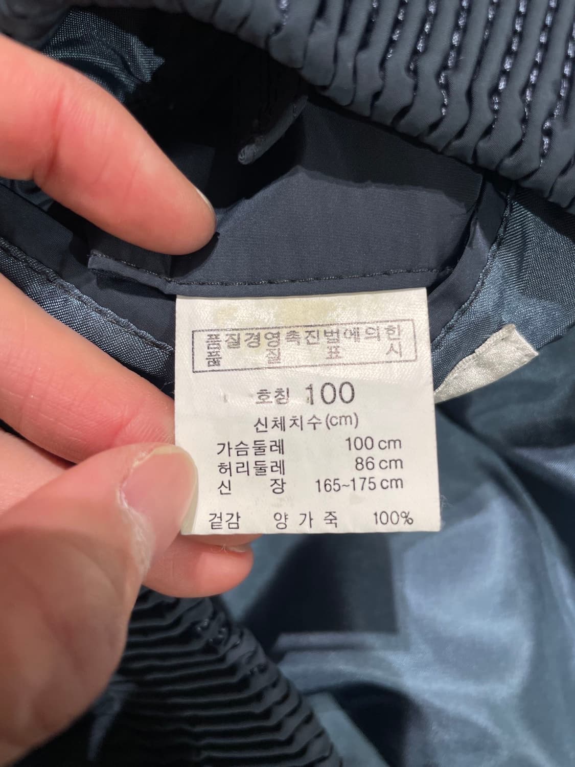 빨질레리 네이비 쉽 레더 에피더미스 블루종 자켓 상품이미지8