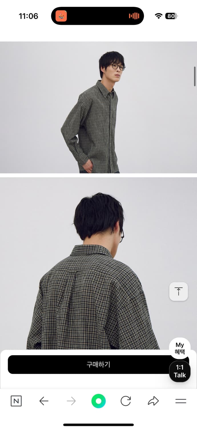 포터리 루즈드셔츠 상품이미지2