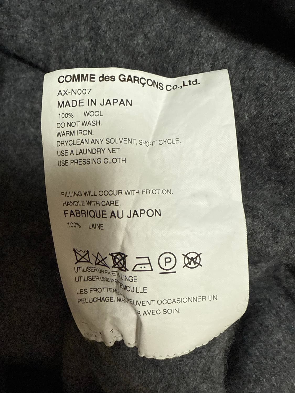 꼼데가르송 플레이 울 가디건 그레이 M 상품이미지5