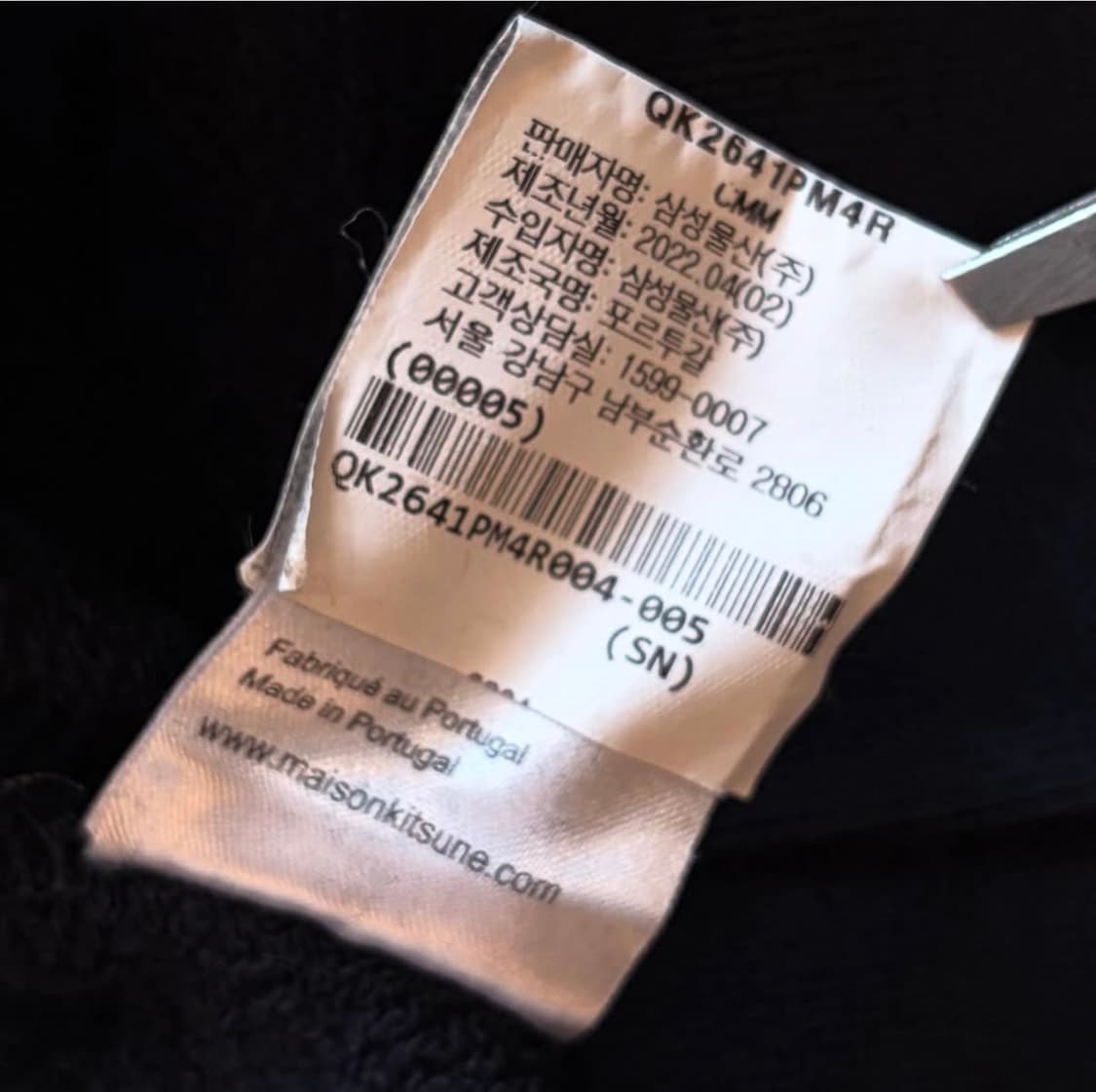 메종키츠네 트리플 폭스 스웻셔츠 상품이미지9