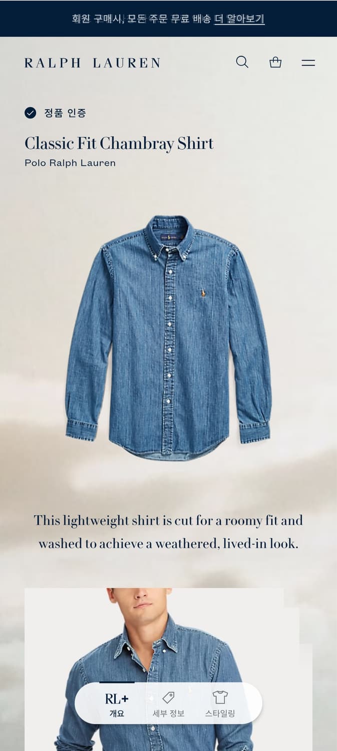 [거의 새것] 폴로 랄프로렌 데님 셔츠 남방 클래식 xl 상품이미지3
