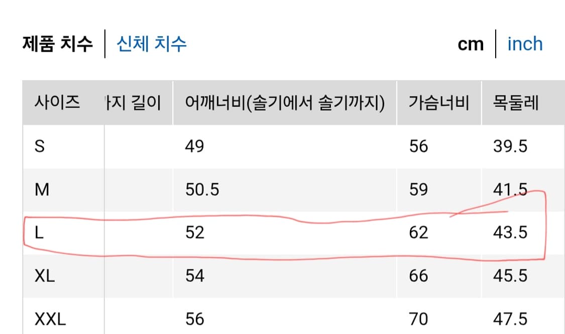 유니클로 히코리 워크 셔츠 L사이즈 상품이미지8