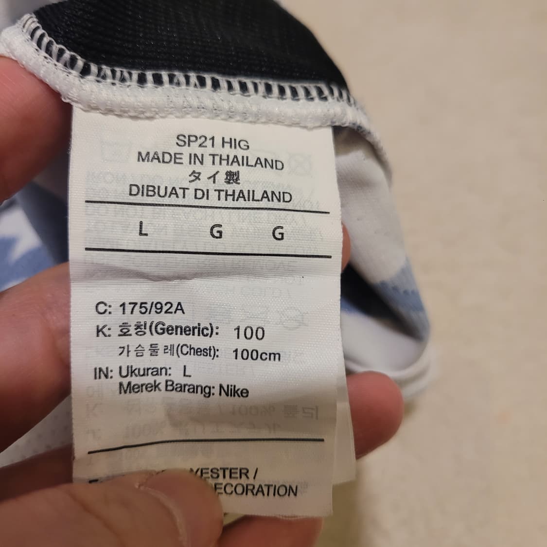 나이키 20 국대 유니폼 L 상품이미지4