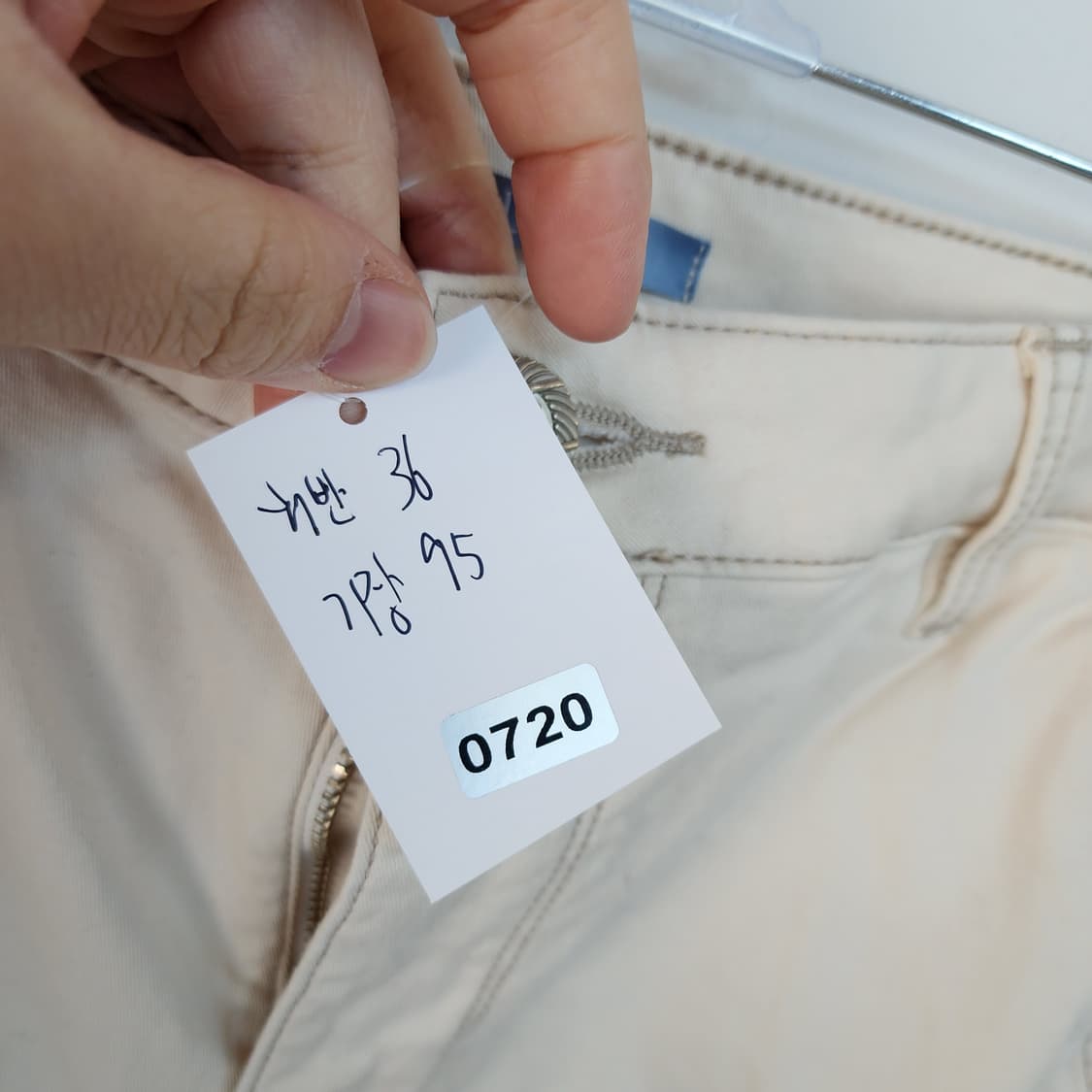 LBL 아이보리 와이드 데님 팬츠 상품이미지7