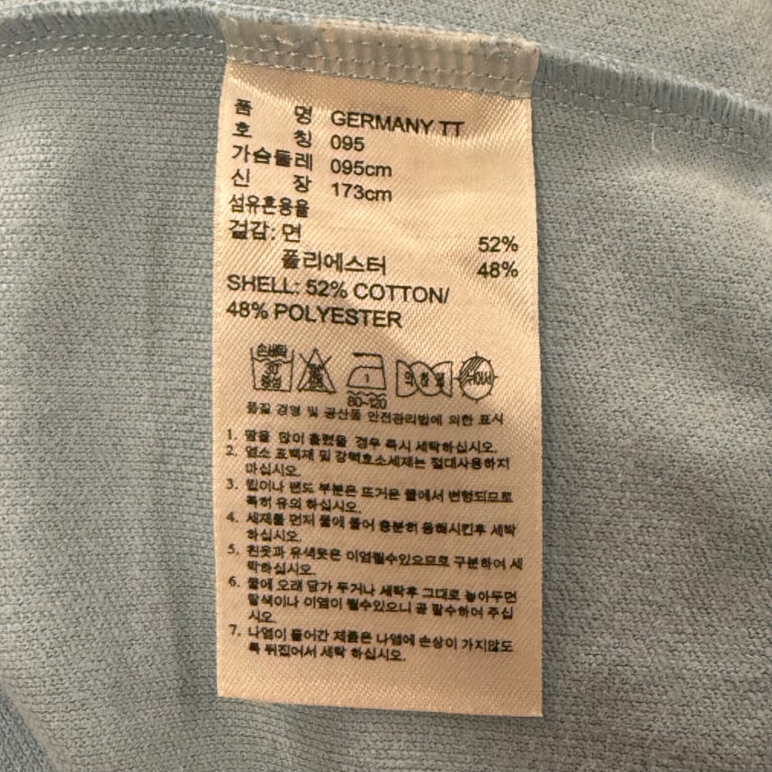 아디다스 하늘 독일 트랙탑 져지 상품이미지7