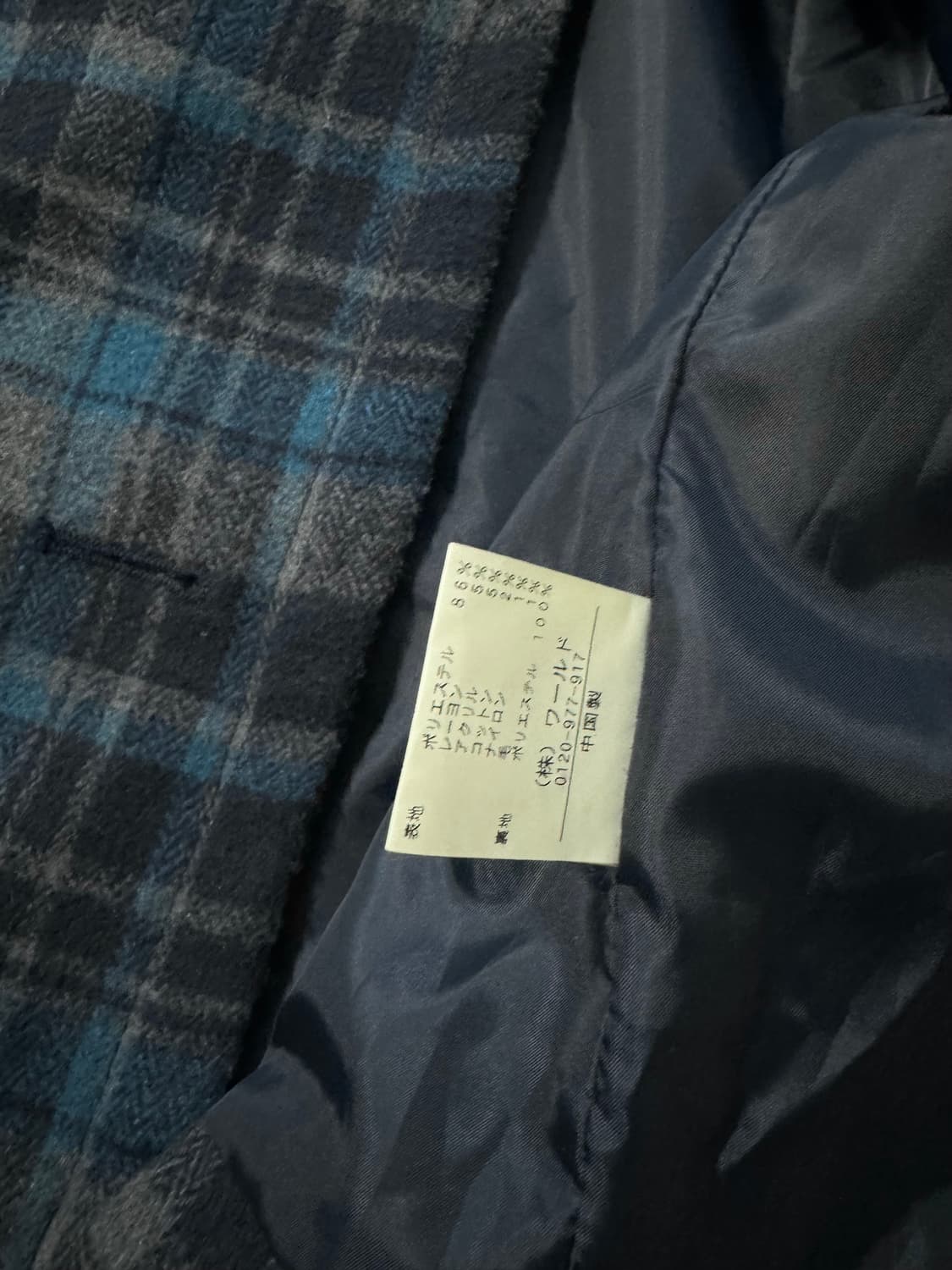 체크 패턴 더블 버튼 코트 상품이미지8