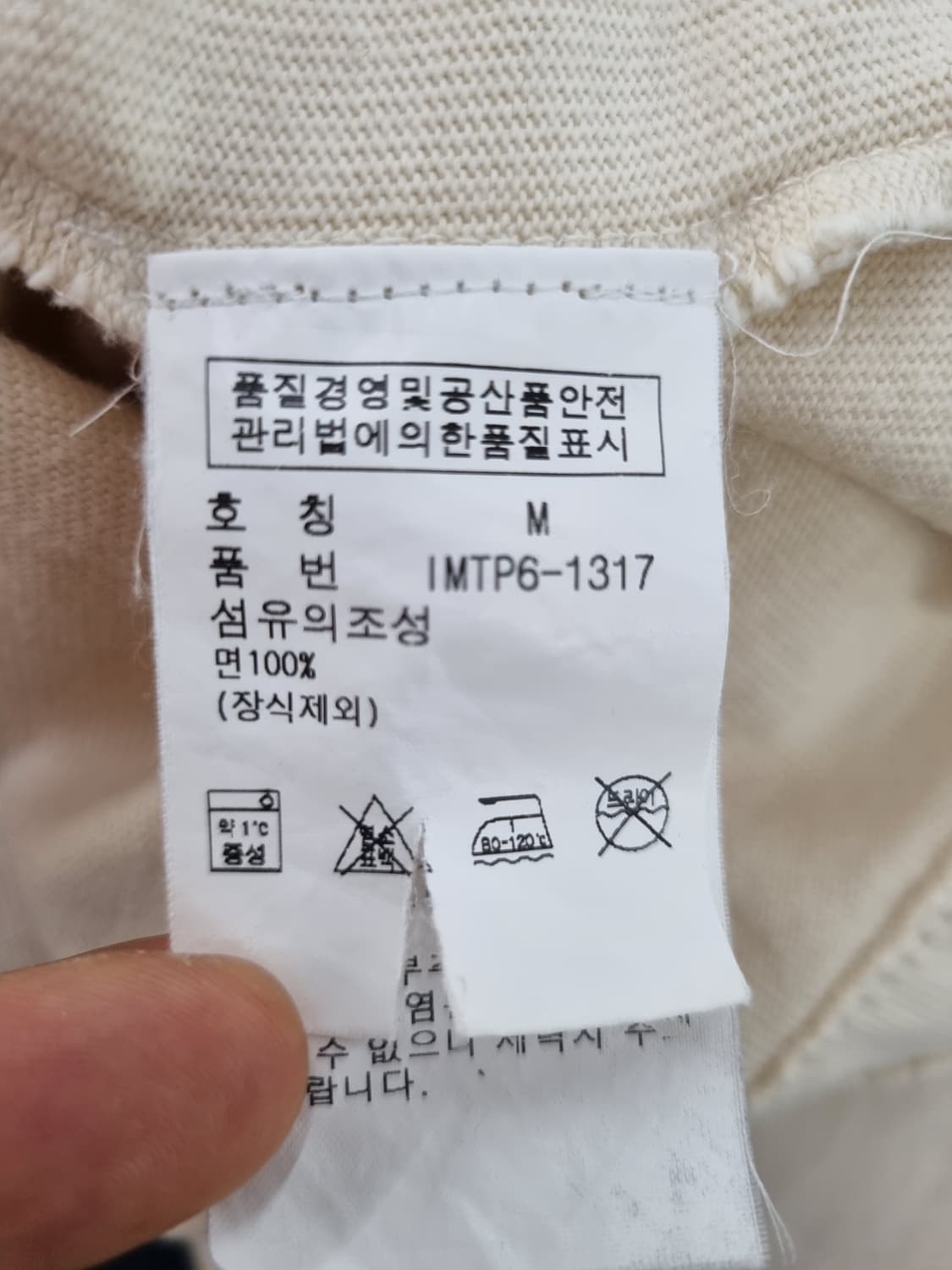 폴로 랄프로렌 럭비 티셔츠 상품이미지4