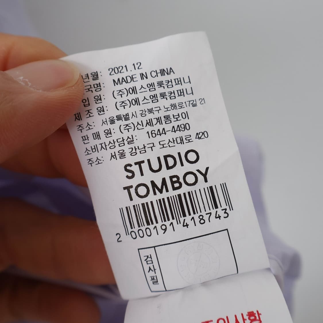 F/스튜디오톰보이 후디디테쳐블 아웃포켓 점퍼 상품이미지8