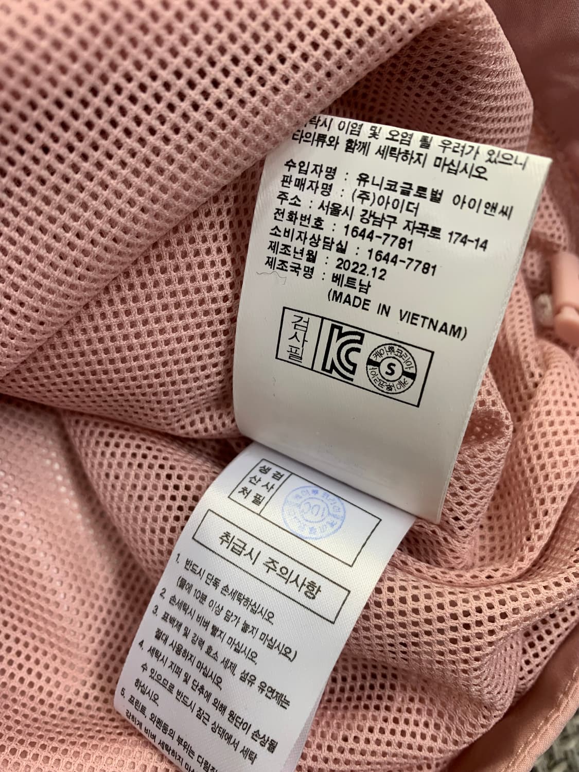 아이더 키즈 핑크 바람막이 155 상품이미지5