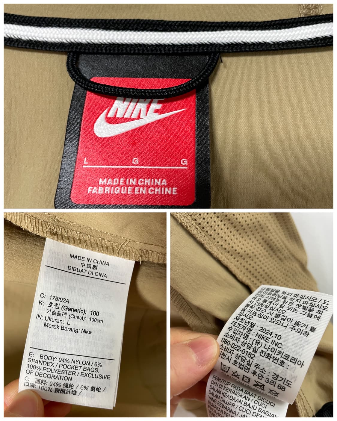 나이키 테크팩 경량 윈드러너 신축성 우븐 바람막이 자켓 100 L 베이지 상품이미지10