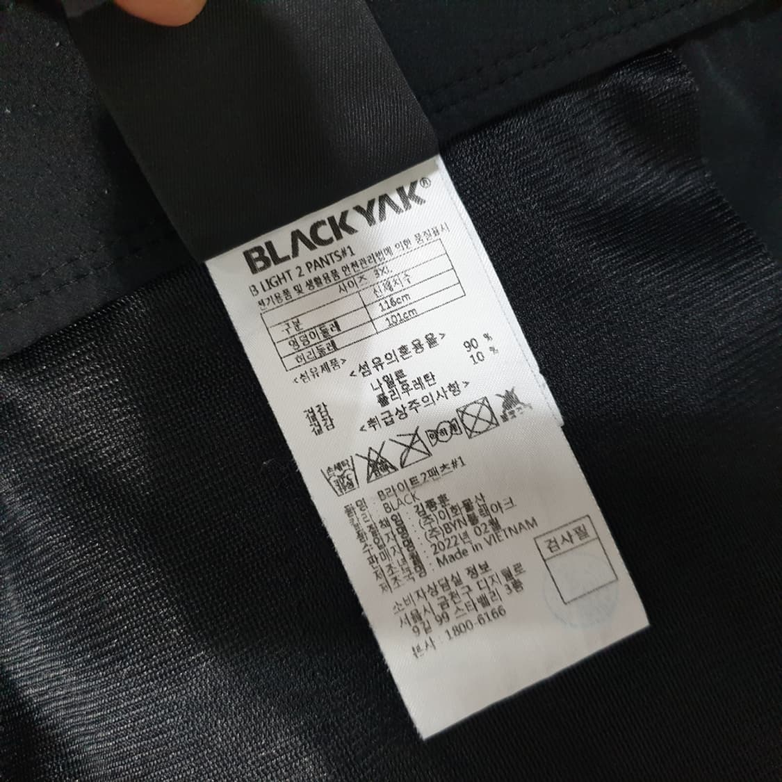 블랙야크 기능성 하절기 바지 (40)빅사이즈 상품이미지7