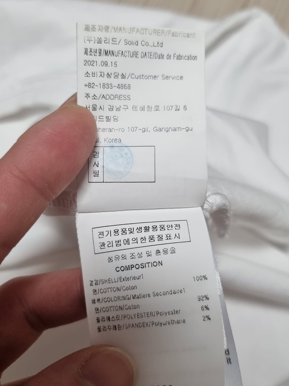 우영미 플라워 반팔 상품이미지4