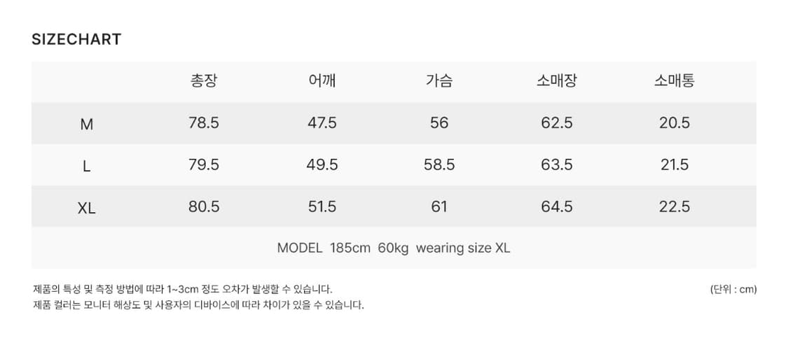 suare 브라운 자켓 상품이미지4