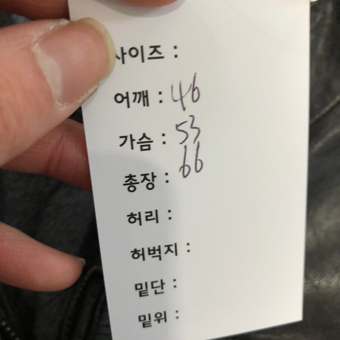 시리즈 포데로사 물소가죽 자켓  상품이미지7