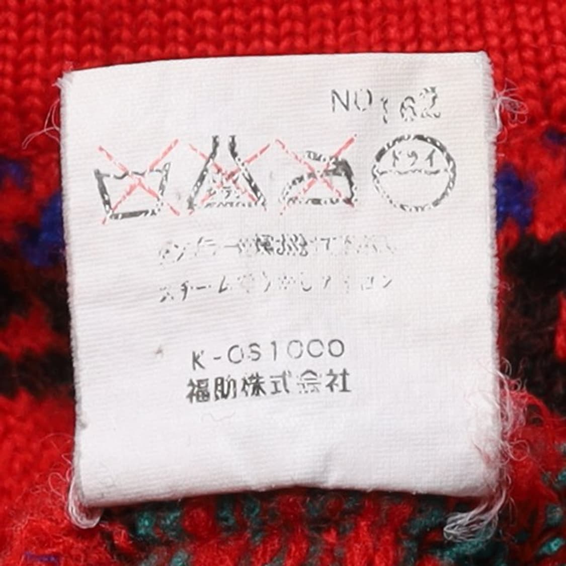 입생로랑 Yves Saint Laurent Nordic Knit 상품이미지9