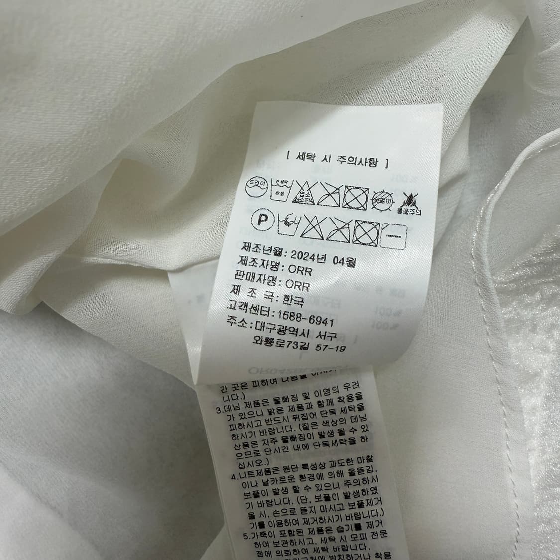 오르(ORR) 시어서커 셔링 블라우스 상품이미지8