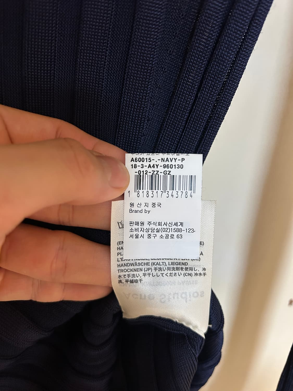 아크네 스튜디오 터틀넥 니트 상품이미지5