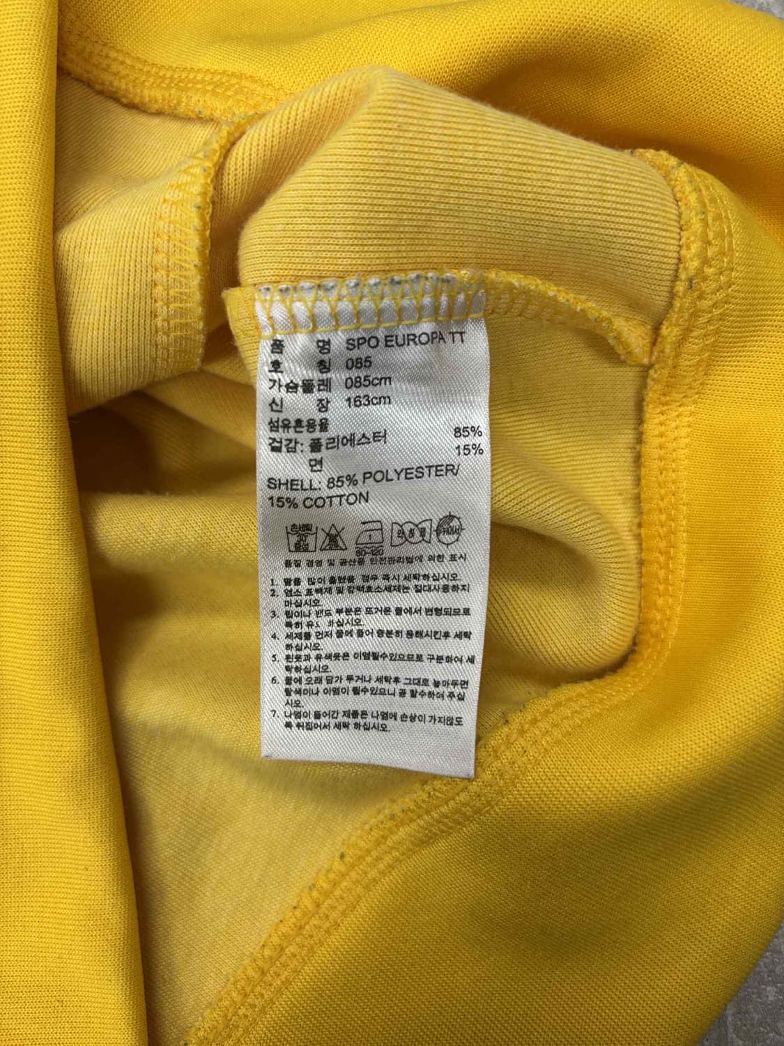 아디다스 빅유로파 옐로우 러블리힙 트랙탑 희귀져지(85) 상품이미지5