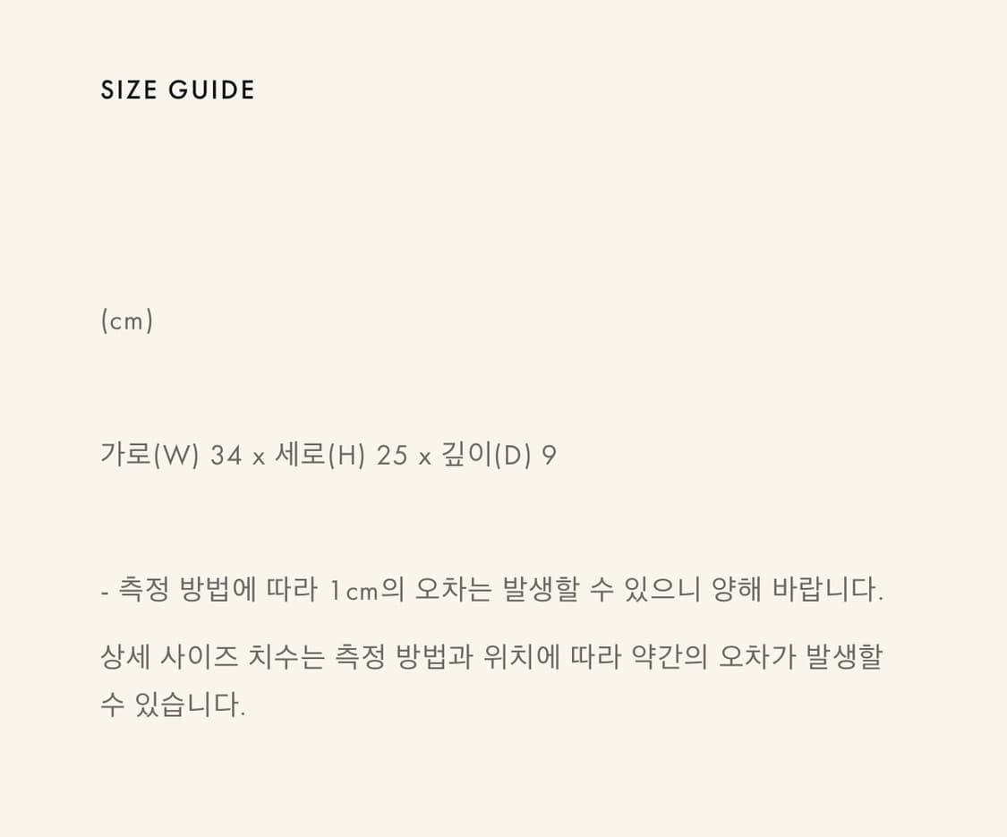 Brady bag 브래디백 아리엘 블랙 스몰 판매합니다 ! 상품이미지10