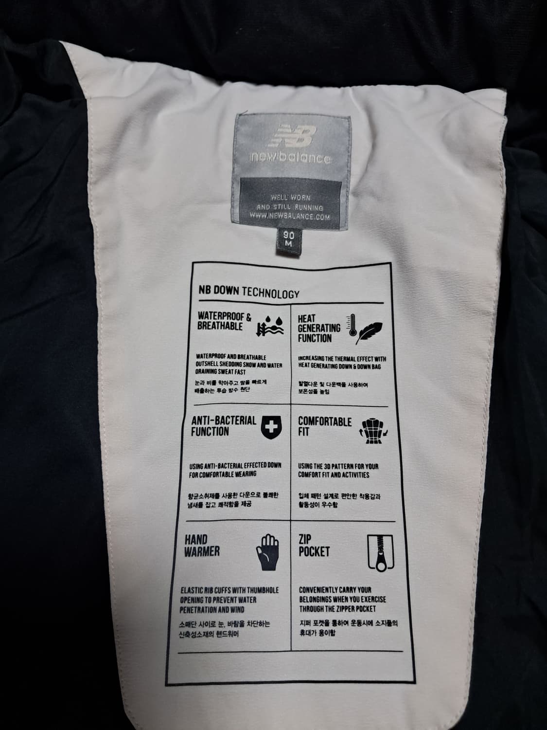 뉴발란스 여성 패딩 M 상품이미지5