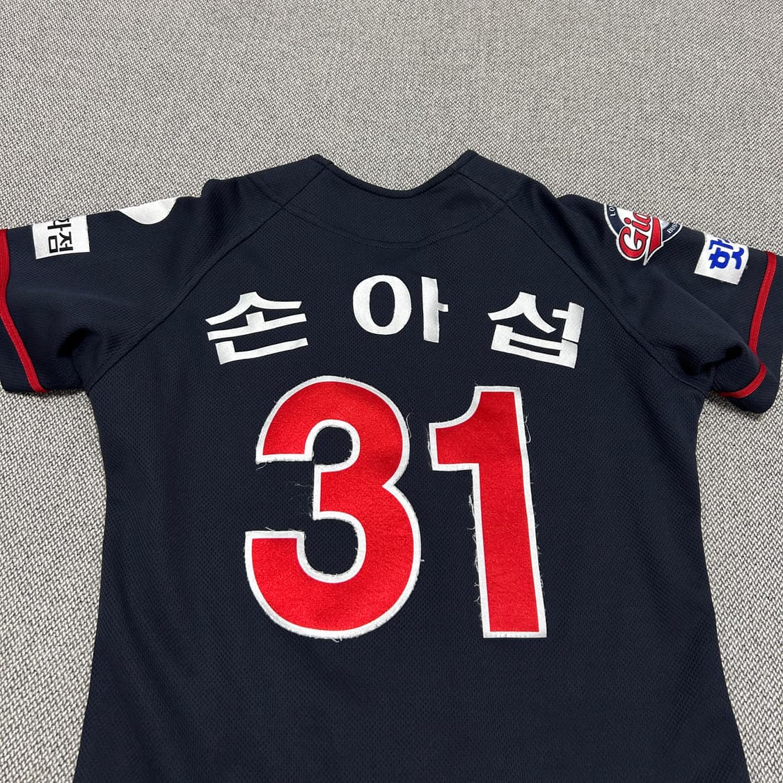 롯데자이언츠 네이비 손아섭 원정 유니폼(XS) 상품이미지5