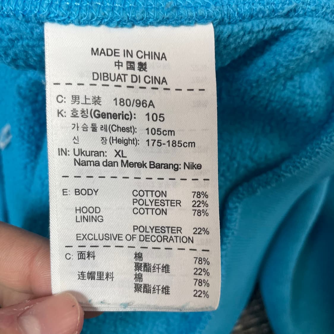 나이키 zero g's 로고 후드티 XL 상품이미지5