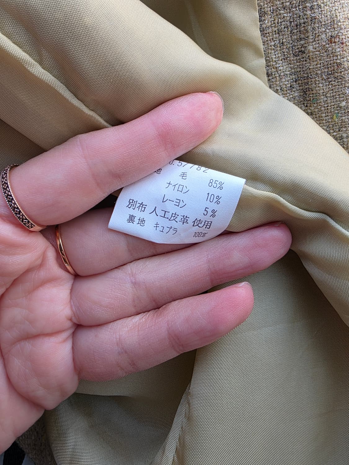 스웨이드 가죽 배색 보카시 트위드 셋업 상품이미지6