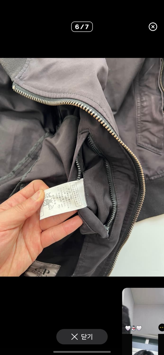 CP컴퍼니 C.P.Company 가먼츠다잉 블랙 봄버 자켓 상품이미지4