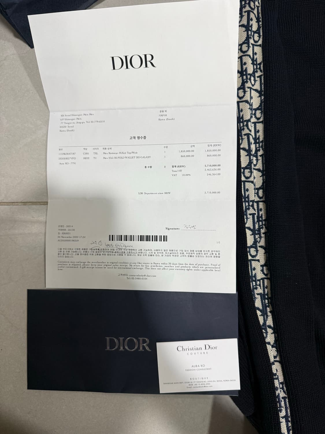 [당일출고,XL] 신세계백화점판 디올 오블리크 니트 상품이미지2