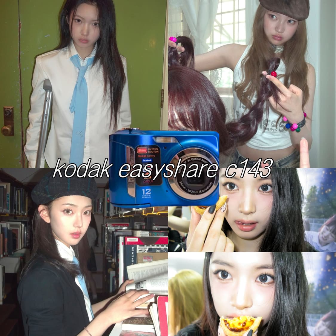 (키키디카) 코닥 이지쉐어 c143 블루  상품이미지1