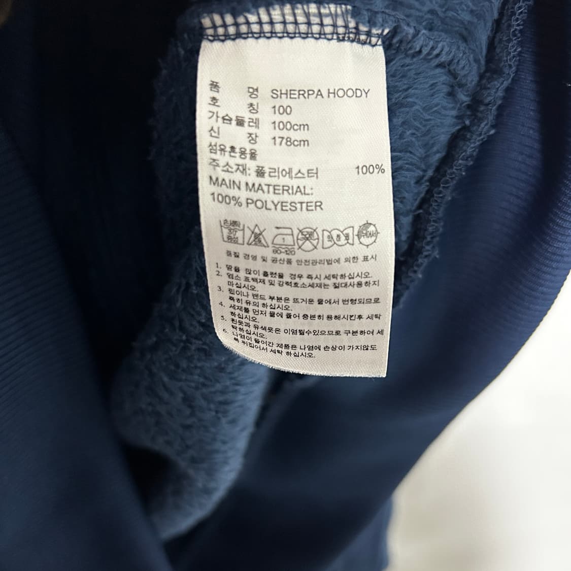 아디다스 네이비 후드 털 집업 상품이미지4