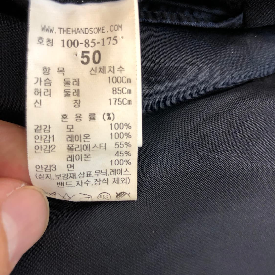 타임옴므 에르메네질도제냐 이태리원단 블레이저 100 상품이미지8