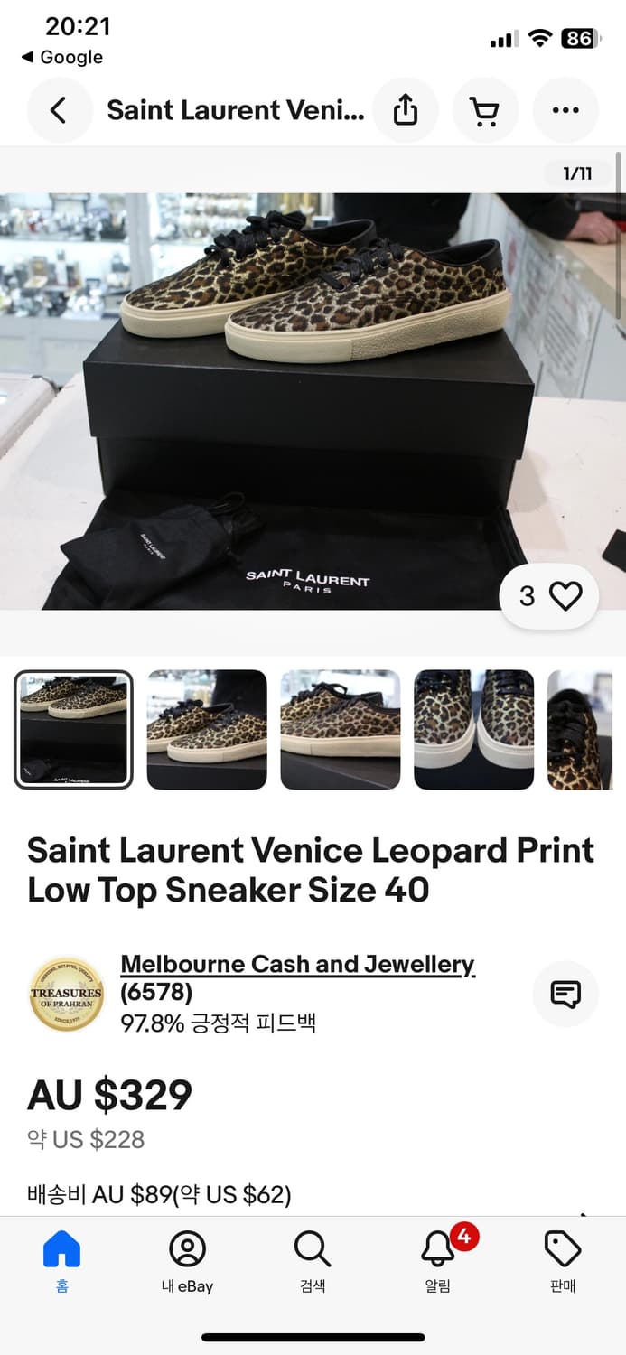 생로랑 레오파드 스니커 270 상품이미지1