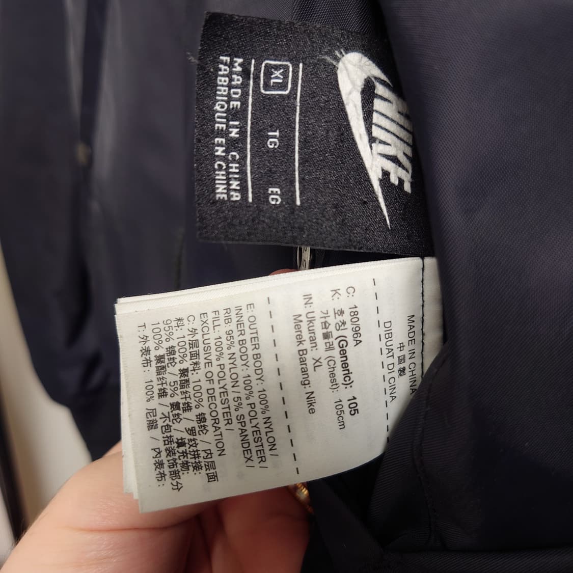 [XL] 나이키 리버시블 마원점퍼 다크네이비 카모플라주 상품이미지7