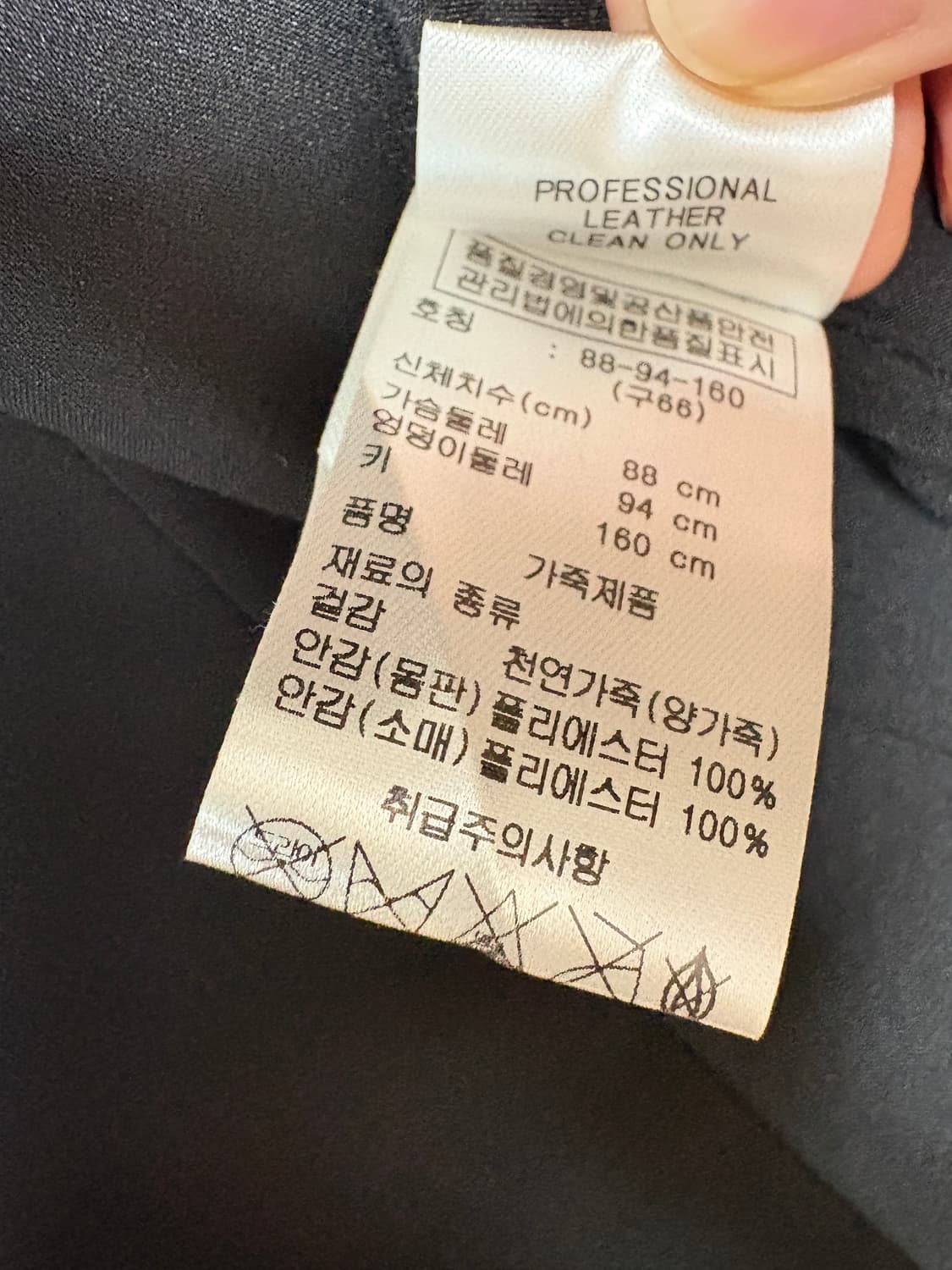 오야니 블랙 양가죽 라이더 자켓 상품이미지3