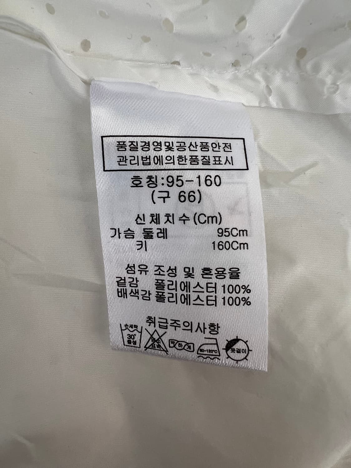 랭바이 LANG BY 여성 화이트 바람막이점퍼 집업점퍼 상품이미지6