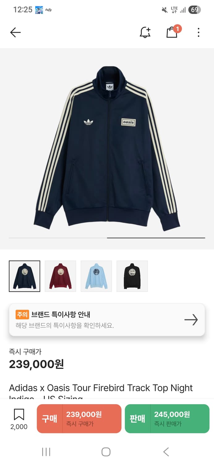 아디다스 x 오아시스 투어 파이어버드 트랙 탑 인디고  상품이미지1