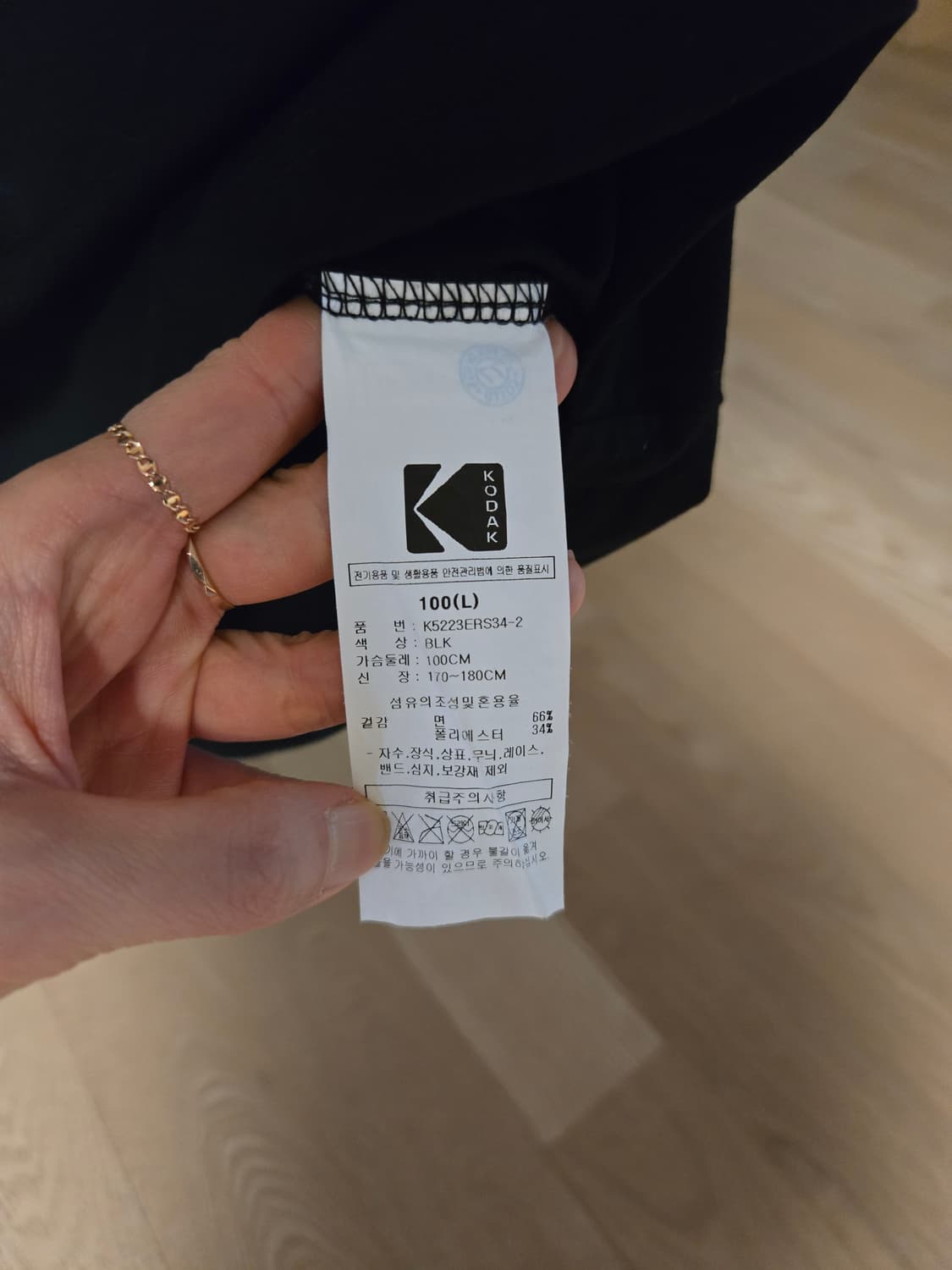 [L/100] KODAK 코닥 남성 반팔티 상품이미지6