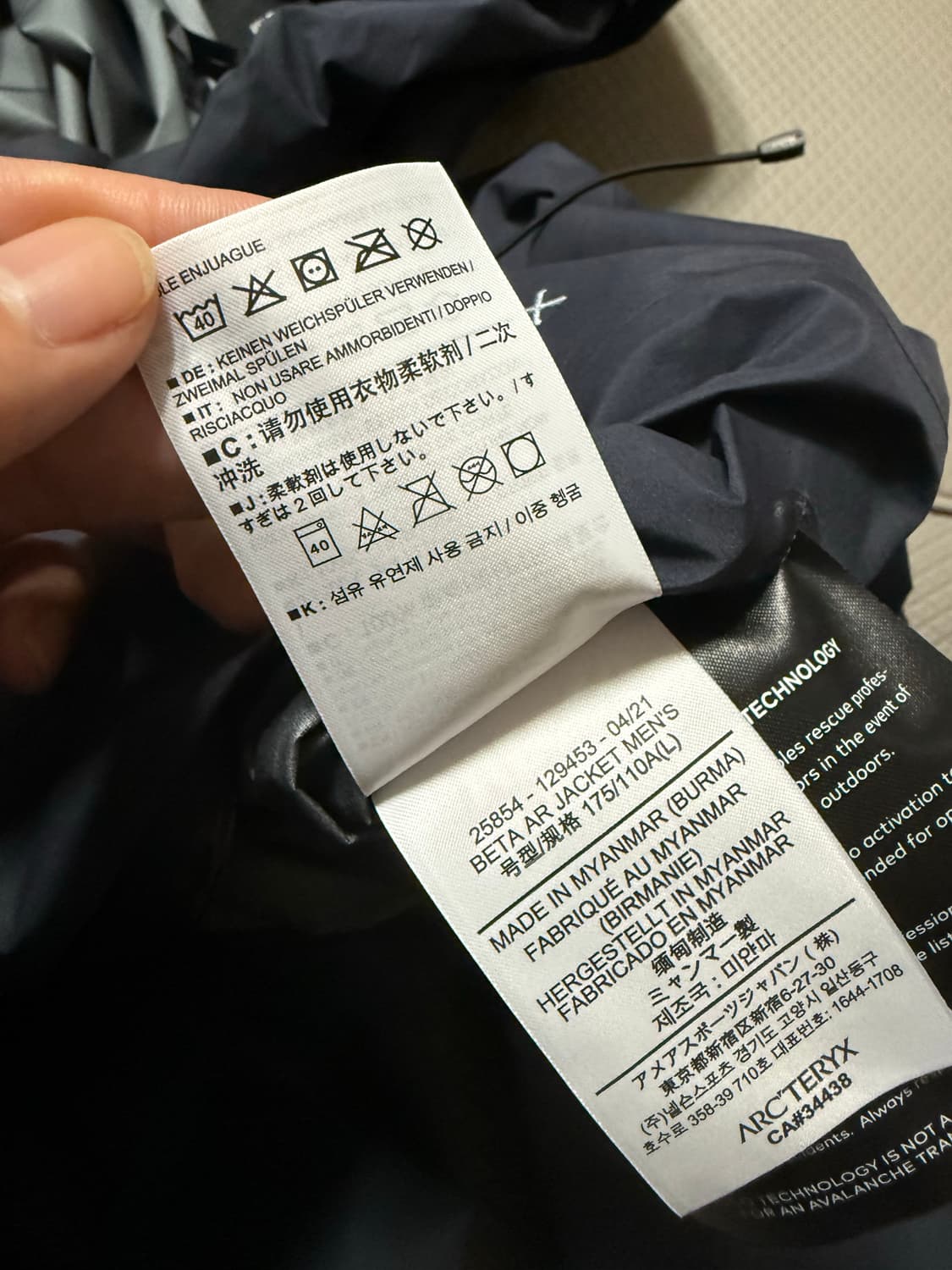 (급처) (L) 아크테릭스 베타 AR 블랙 사파이어 상품이미지6