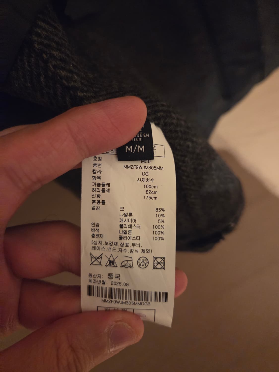 클럽모나코 25fw 울후드 디테처블 점퍼 상품이미지4